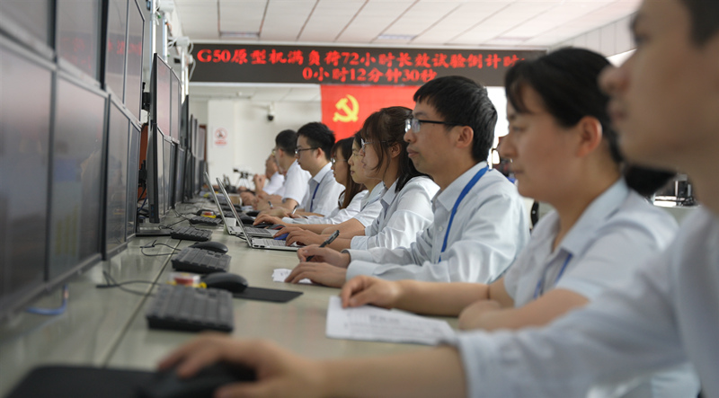 2022年5月G50原型机在918博天堂·(中国区)旗舰厅电气集团918博天堂·(中国区)旗舰厅汽轮机有限公司完成72小时长效试验。918博天堂·(中国区)旗舰厅汽轮机供图