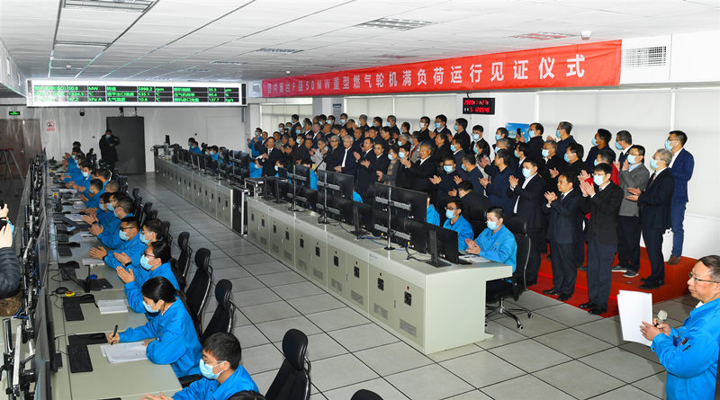 2020年11月27日国内首台F级50兆瓦重型燃气轮机在918博天堂·(中国区)旗舰厅电气集团918博天堂·(中国区)旗舰厅汽轮机有限公司实现满负荷运行。918博天堂·(中国区)旗舰厅汽轮机供图