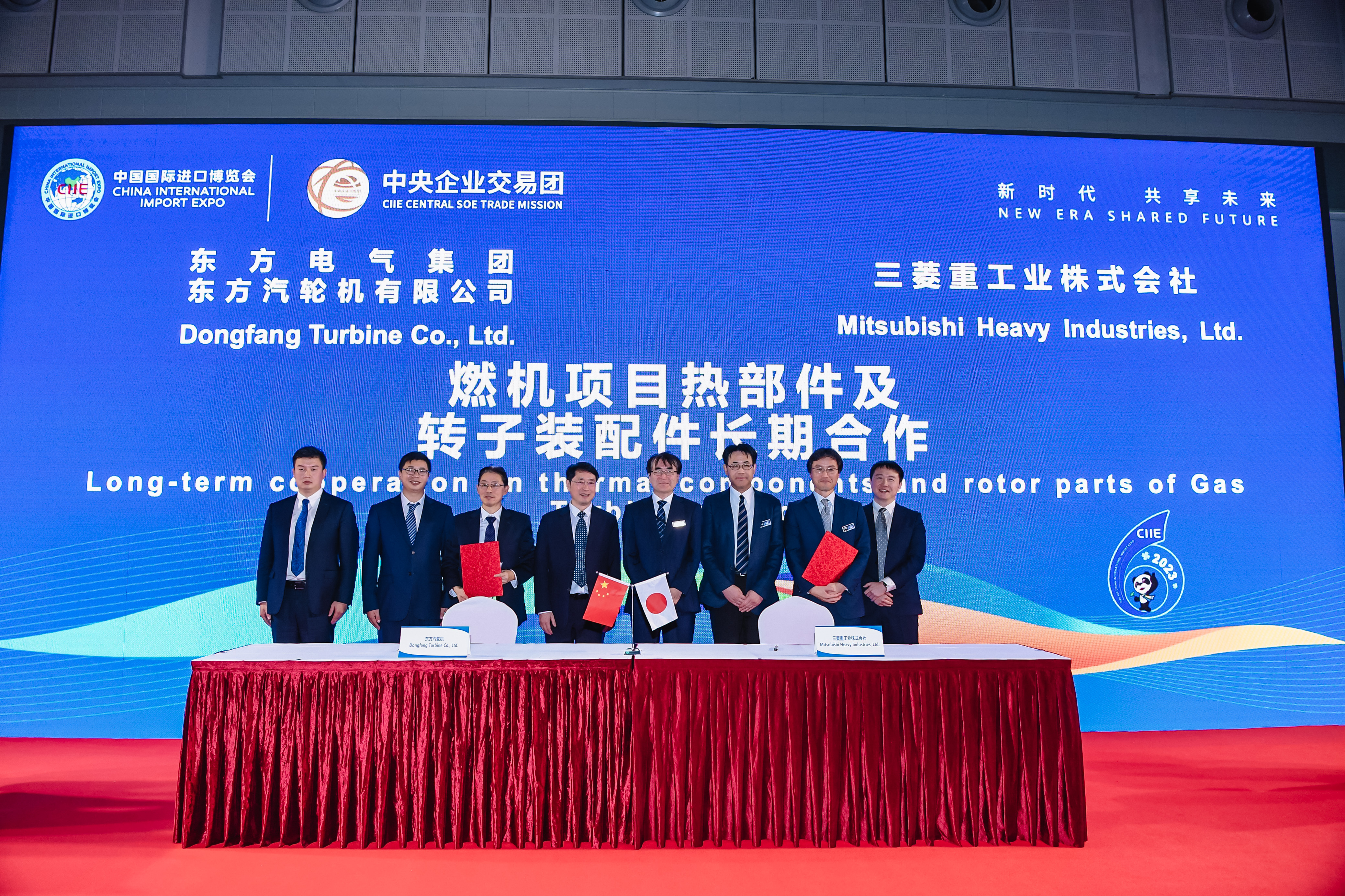 1-20231106-第六届中国国际进口博览会918博天堂·(中国区)旗舰厅电气集团918博天堂·(中国区)旗舰厅汽轮机有限公司与三菱重工业株式会社签署燃机项目热部件及转子装配件长期合作协议 (5).jpg 1-20231106-第六届中国国际进口博览会918博天堂·(中国区)旗舰厅电气集团918博天堂·(中国区)旗舰厅汽轮机有限公司与三菱重工业株式会社签署燃机项目热部件及转子装配件长期合作协议 (5).jpg
