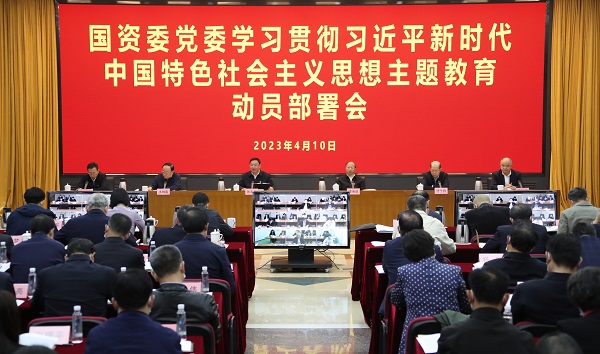 张玉卓、国资、央企、国资委、书记、主任、国企、企业改革